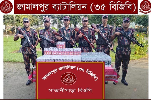 ভারতীয় কসমেটিকস জব্দ