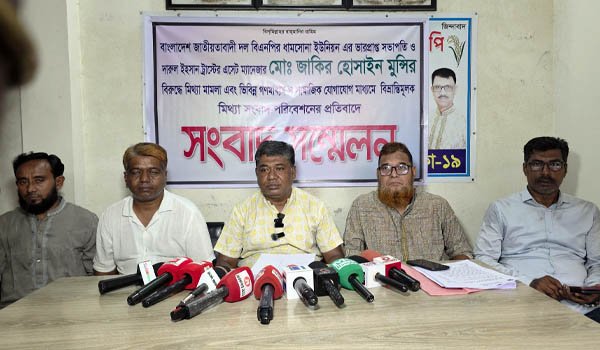 মিথ্যা মামলা ও অপপ্রচারের প্রতিবাদে আশুলিয়ায় বিএনপি নেতার সংবাদ সম্মেলন