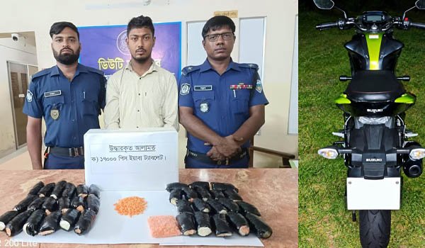 চকরিয়ায় মোটরসাইকেলের চাকায় ১৭ হাজার ইয়াবা, গ্রেপ্তার ১