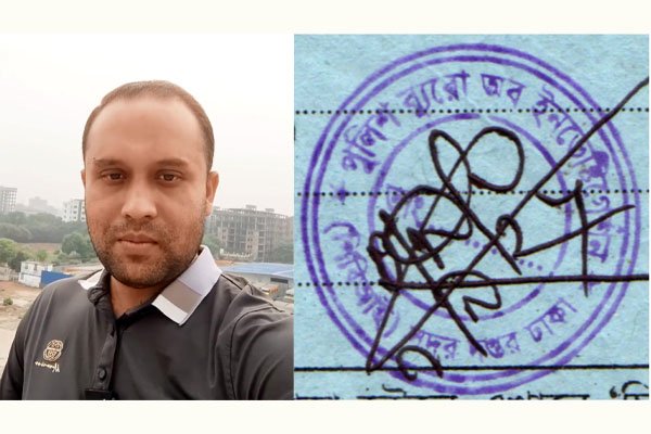 ভোরের আকাশ