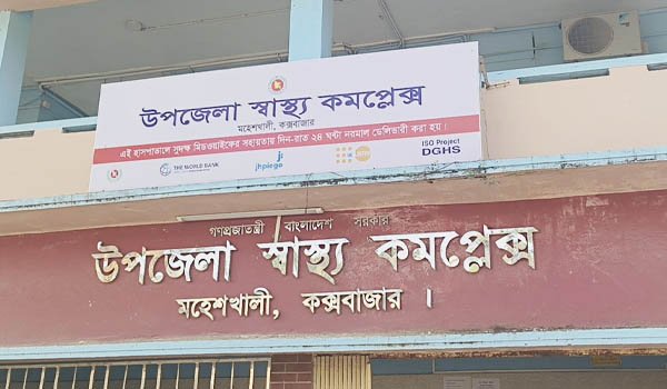 মহেশখালীতে বাড়ছে ডেঙ্গুর প্রকোপ, ৫০ শয্যার হাসপাতালে রোগীর চাপ