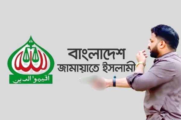ছবি: সংগৃহীত