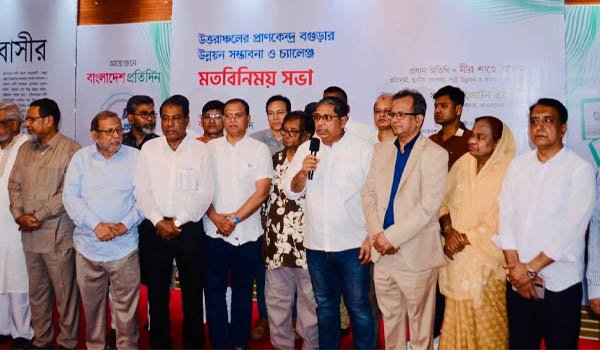 ২০ বছরের উন্নয়ন ঘাটতি পূরণে বগুড়ার জন্য বড় পরিকল্পনা