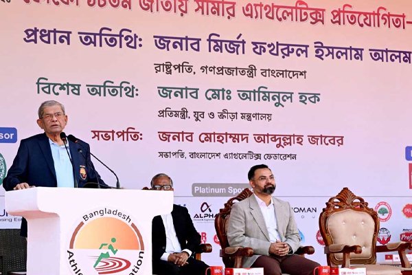 ছবি : সংগৃহীত