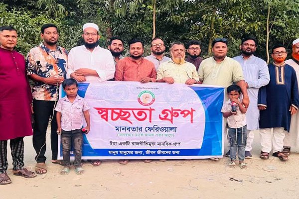 ছবি: সংগৃহীত