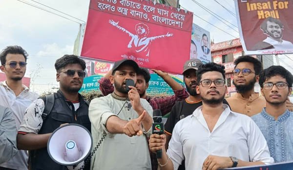 হত্যাকাণ্ডে স্বরাষ্ট্রমন্ত্রীর নীরবতা, চাঁদপুরে ইনকিলাব মঞ্চের হুঁশিয়ারি