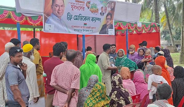মাদারগঞ্জ যুবদলে উদ্যোগে ফ্রি মেডিকেল ক্যাম্প, সেবা পেলেন ৪০০ রোগী