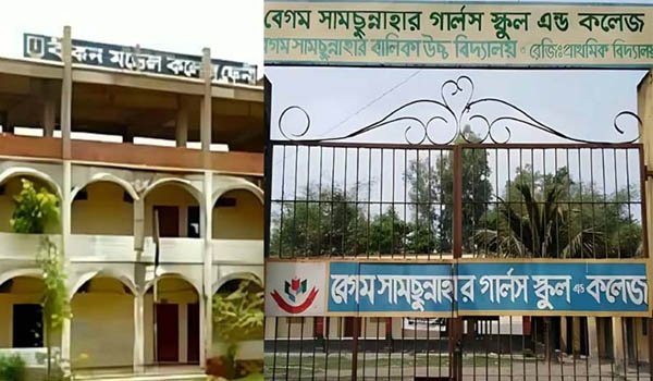 ফেনীর দুই কলেজে পাস করেনি কেউ