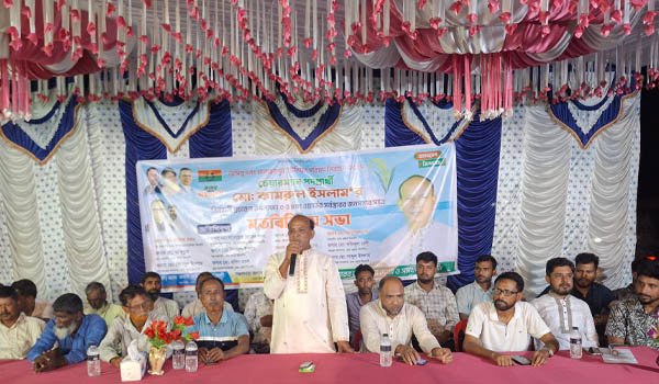 জীবননগর পেয়ারাতলায় নির্বাচনী মতবিনিময় সভা